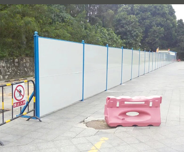 標準活動圍墻