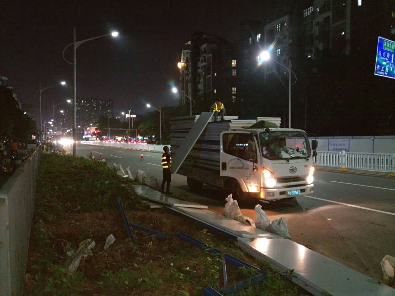 旭東，全力做好臺風(fēng)“海馬”防御工作