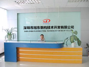 病毒無情，人間有愛，旭東鋼構(gòu)在行動(dòng)