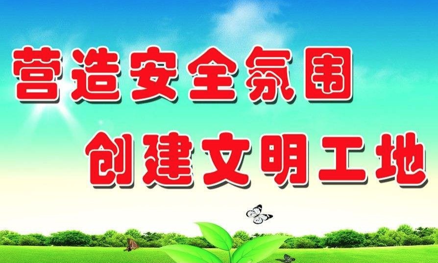 建設(shè)工程文明施工要這樣做！高圍擋、安全網(wǎng)、防噪聲...