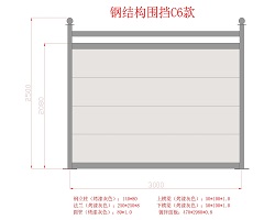 鋼結構圍擋批發(fā)廠家眾多，但安全問題不可忽視