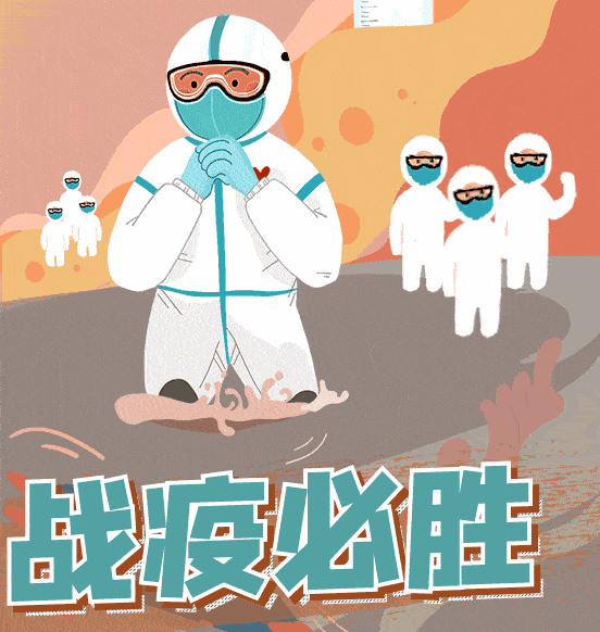 打贏疫情攻堅戰(zhàn)，旭東鋼構圍擋少不了