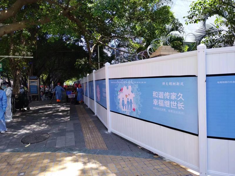防疫隔離優(yōu)選pvc圍擋，旭東圍擋廠家竭誠為您服務