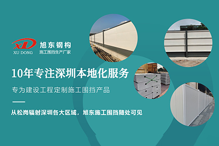 安全員上工地該看什么？