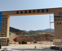 多樣化的工程圍擋安裝方式，保障施工安全與順利進(jìn)行